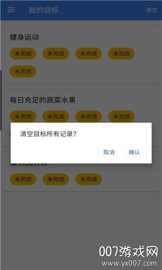 神奇速记实时翻译版