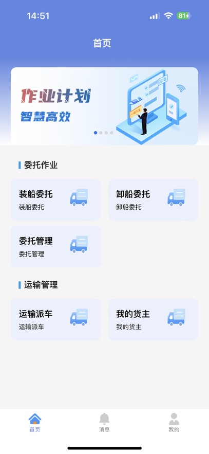 常德易行港