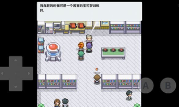 口袋妖怪：去吧皮卡丘