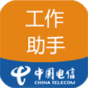 工作助手