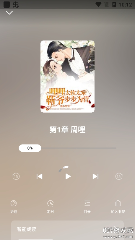 书生搜索