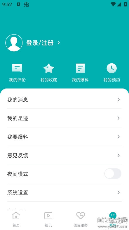 凤山融媒