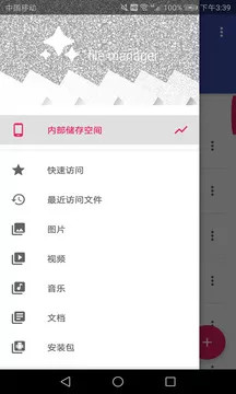 手机文件夹加密软件 手机文件夹加密软件