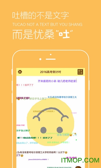 新高考倒计时 新高考倒计时