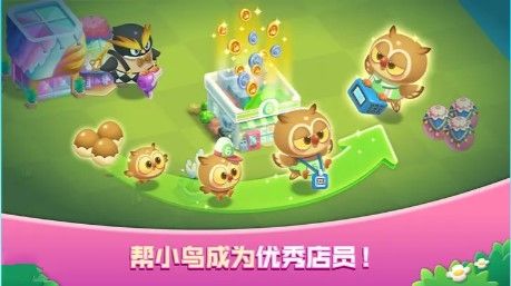 开心咕咕岛