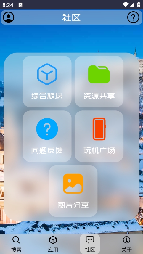 Klonsdif搜索