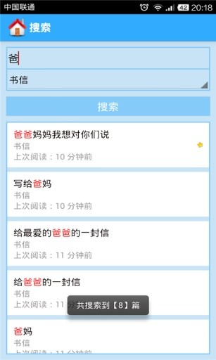 作文大全 作文大全