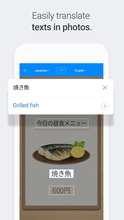 papago安卓版下载2025最新版