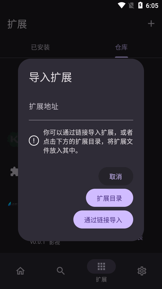 Miru小说app免费下载 Miru小说app免费下载