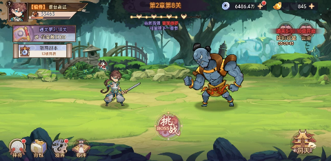西游记之托塔天王