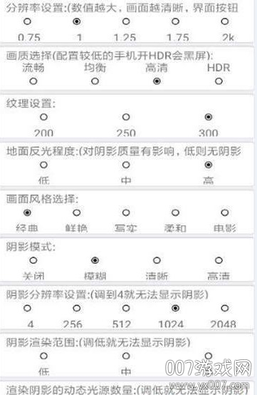和平精英一键极限 和平精英一键极限