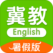 冀教英语