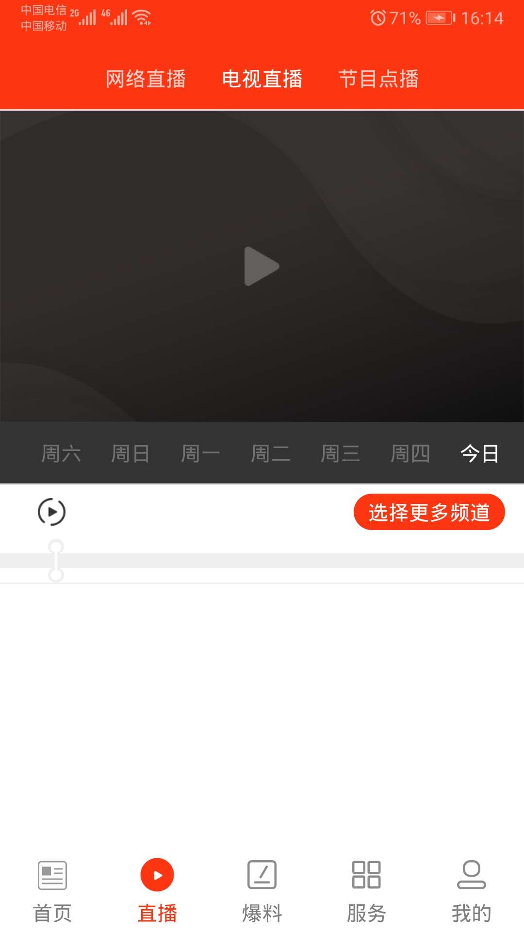 指尖天全