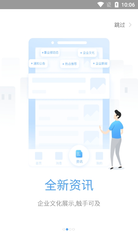 晓助手