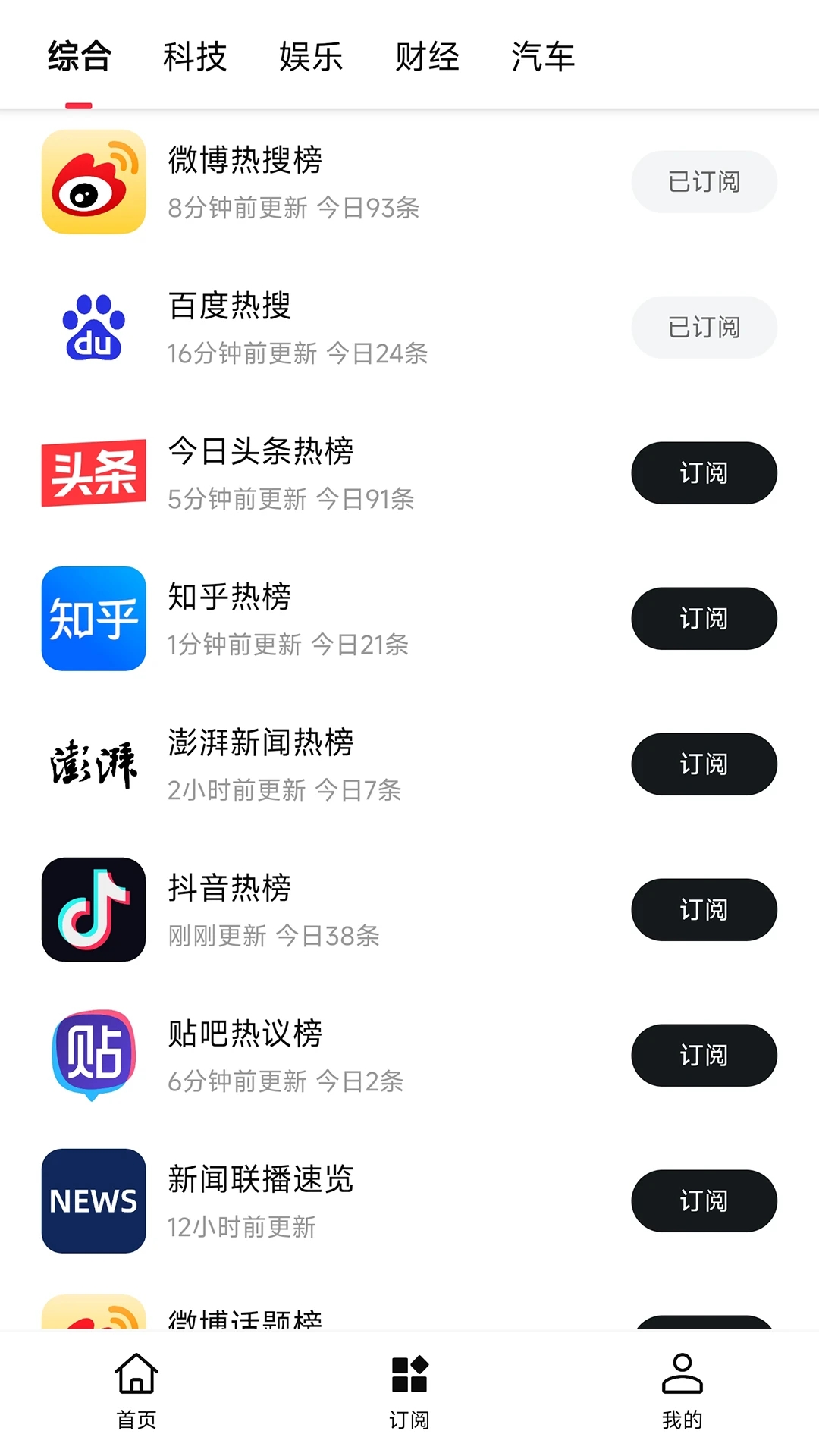 要知 要知
