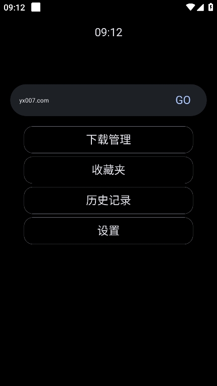 腕事浏览器