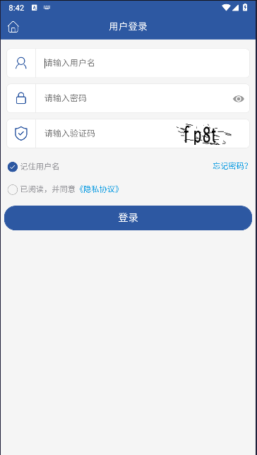 天津油气 天津油气