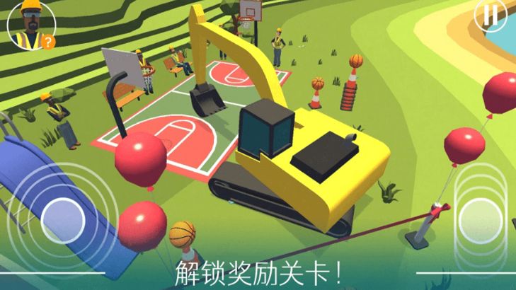 学开挖掘机