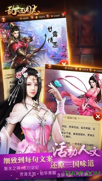 乱世三国私服 乱世三国私服