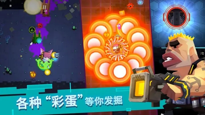 比特小队官方正版手游下载安装