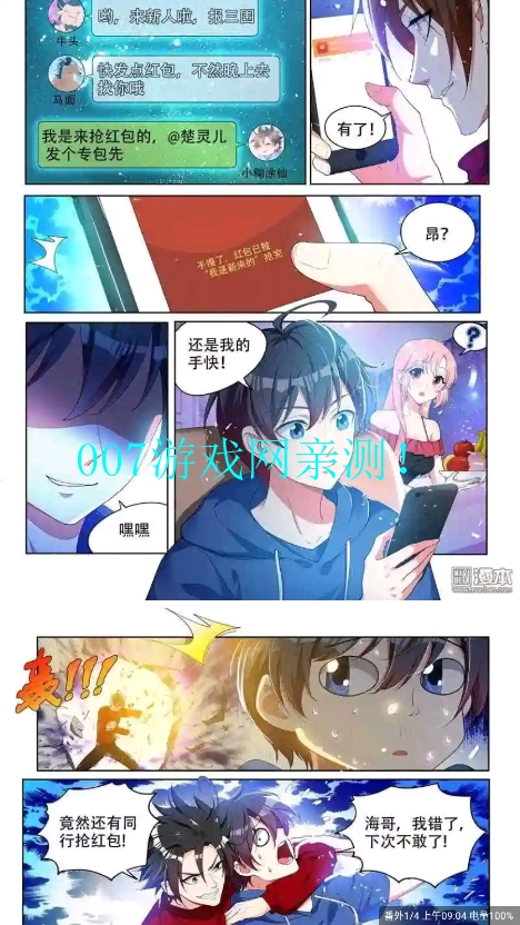 嘀咪