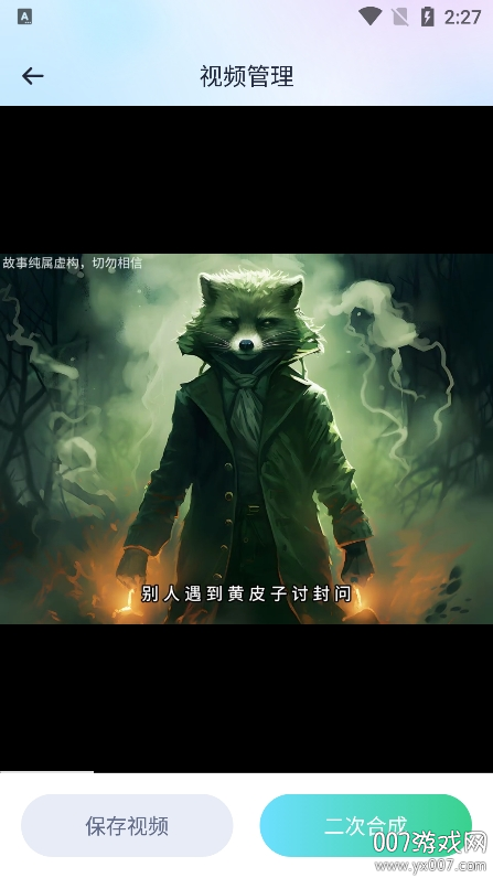 光影大师 光影大师