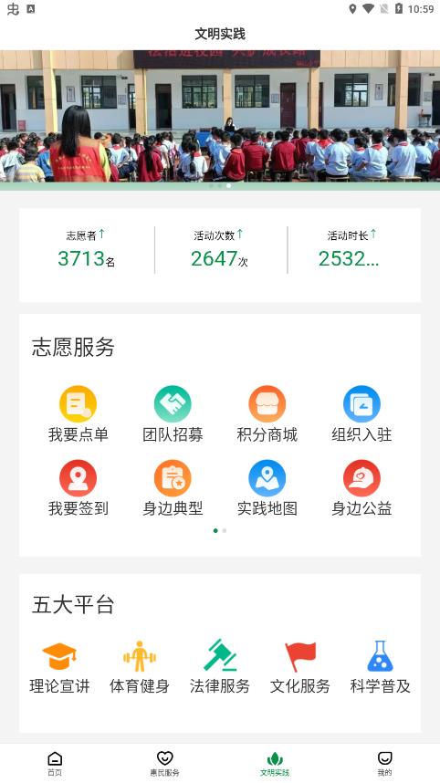 容E办