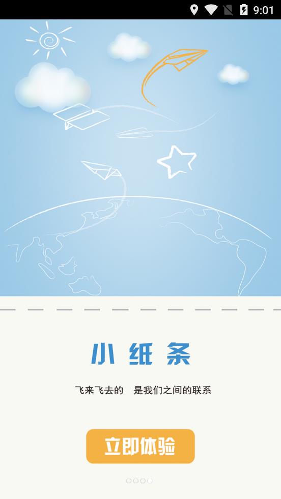 教育e家