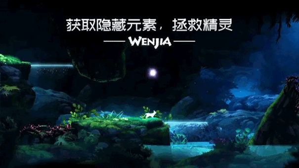 文嘉 文嘉