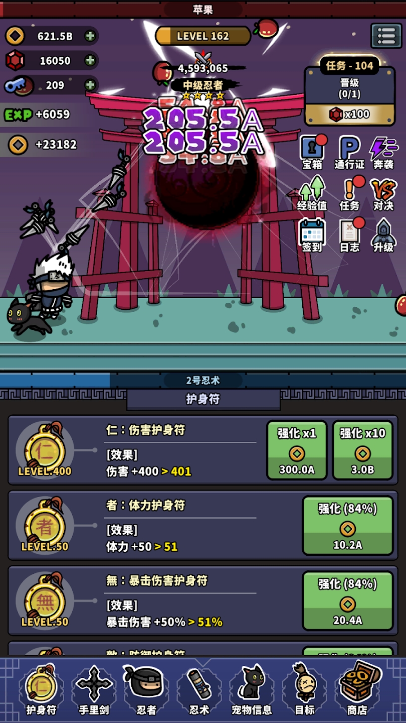 热血忍者游戏手机版下载