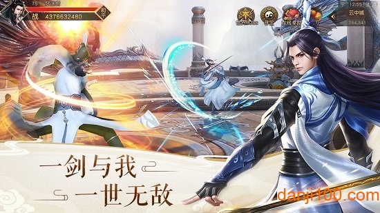 逆火苍穹之梦回余庆