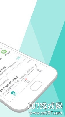 恩启社区