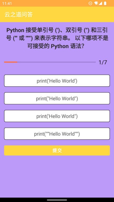 语博