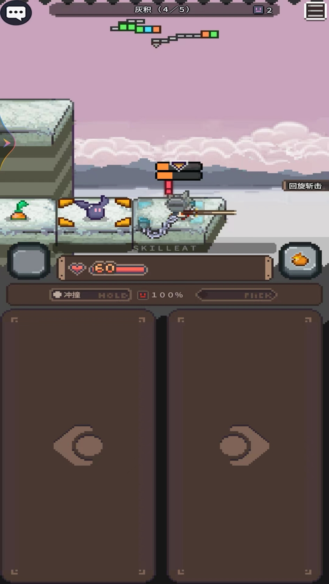 地下城的密码