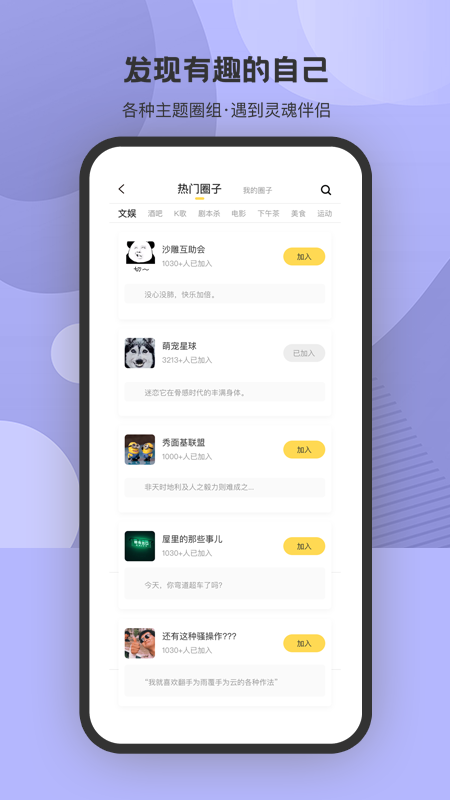 来趣兼职