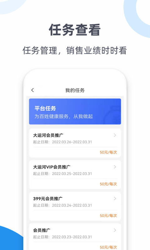 连花