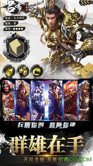 独步天下 独步天下