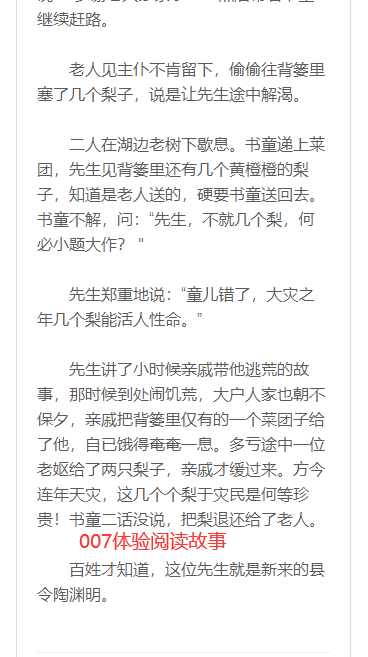 中国民间举报网