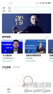 知识绿洲