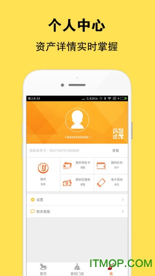 儿童乐园 儿童乐园