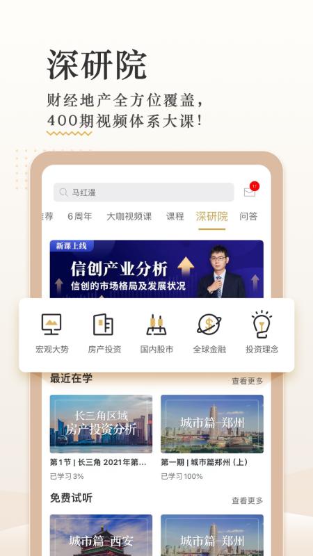 破竹