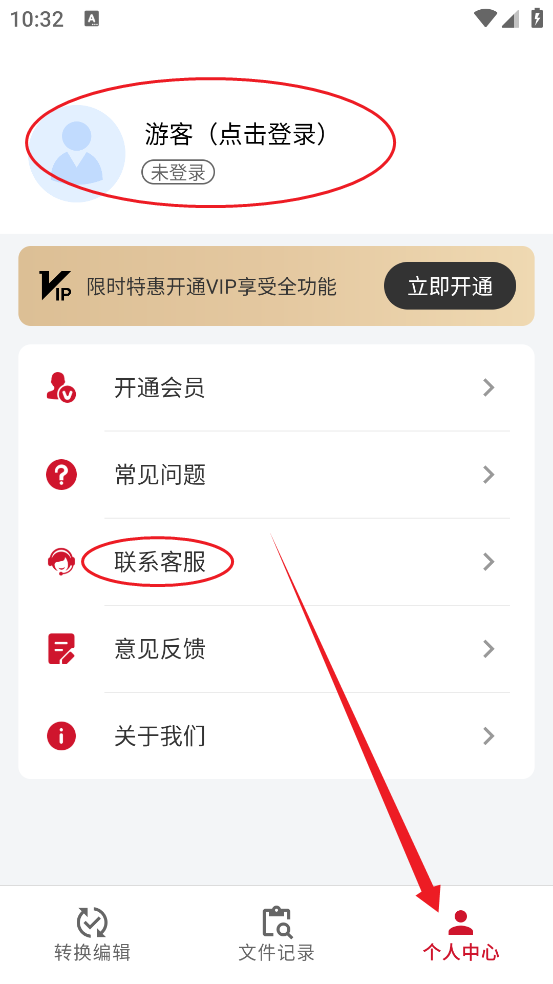 OFD阅读器