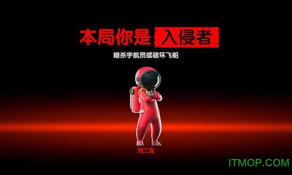 我们的派对
