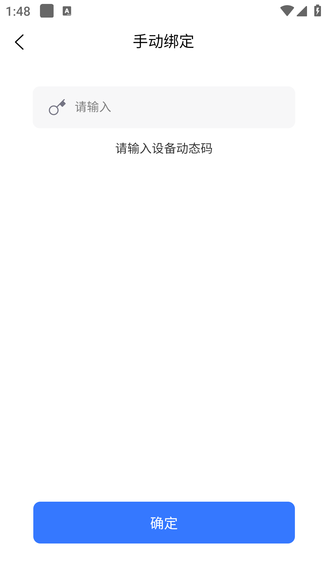 领达云管家