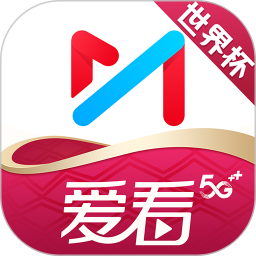 咪咕视频爱看版 9.2.7