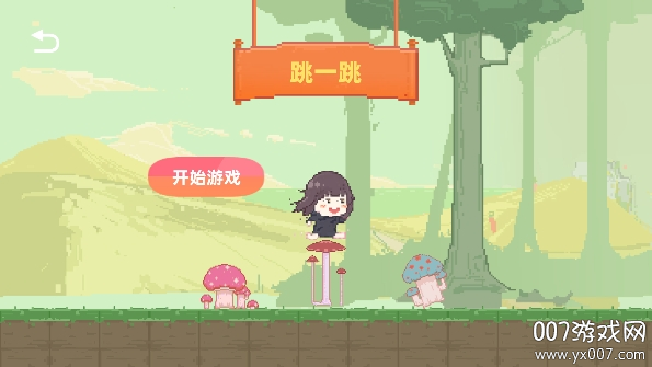 七濑派对