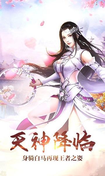 云梦仙缘