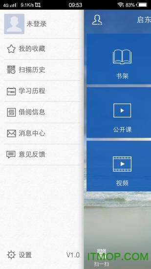 启东市图书馆