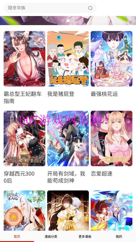 anime动漫 anime动漫