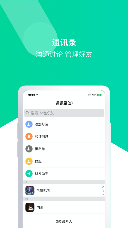 美讯